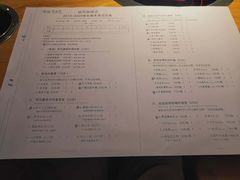 菜单-班花麻辣烫(南京概念店)