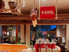 大堂-田小狗的饭店(才子佳郡店)