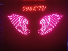 -998KTV(民治民乐店)
