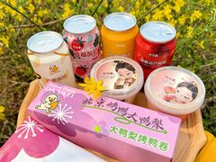 -大鸭梨烤鸭(望京店)