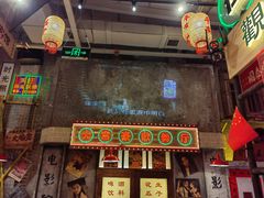 -江北北火锅馆·公路夜市(魏公村店)