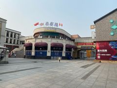 -黄埔古港