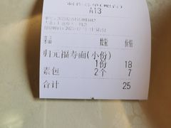 -归元·云集斋素菜馆