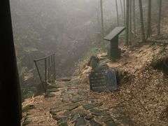 -众神白水涧景区