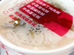 冬菇滑鸡粥-肯德基(西单商场店)