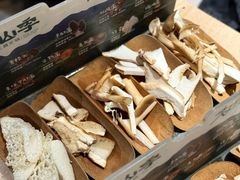 -芸山季·云南野生菌火锅(宝能环球汇店)