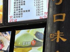 -清泉阁包子铺(中山路店)