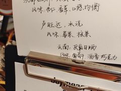 -Joymean coffee.见面咖啡