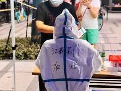-南京全民健身中心(新街口店)