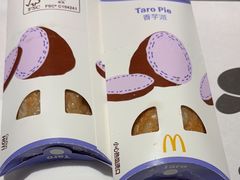 -麦当劳(大厂新城店)