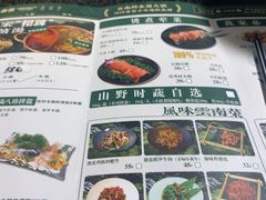 -一善菌·云南菌汤·云南菜(银泰城店)