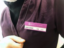 -静博士·养生养颜