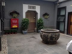 -秋果四合院酒店(北京王府井协和医院店)