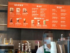 -星巴克(凯德晶萃店)