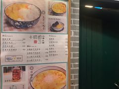 -小团圆糖水铺(襄阳南路店)