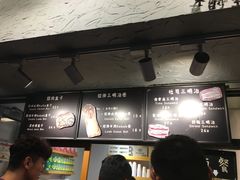-Al Salam莫的三明治