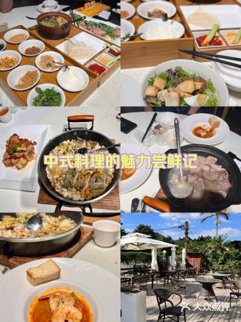 #0元玩转这座城 黑明餐厅，这道春卷真是很隆重