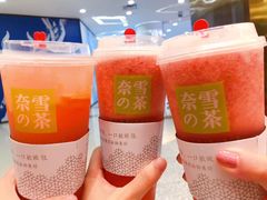 -奈雪的茶(湖滨银泰in77C区PRO店)