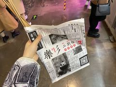 -乐乐姐超级土豆(中关村5号店)