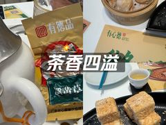 -有心德(隆生店)
