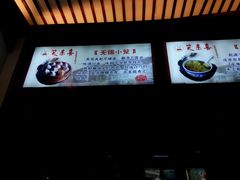 -笑来喜馄饨小笼工坊店(湖滨街店)