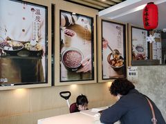 -鲜芋仙(苏州干将店)