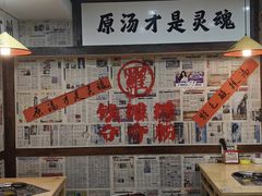 -钱摊摊安顺夺夺粉火锅(宏大广场店)