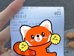 -姥姥家春饼店(惠新东街店)