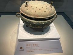 -齐文化博物馆