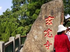 -日月潭