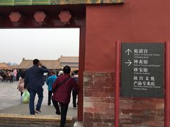 -故宫钟表馆