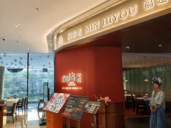 -闽海肴(北辰荟店)