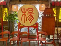 -杨记隆府(汉街店)