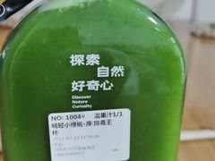 排毒王-混果汁(喜荟城店)