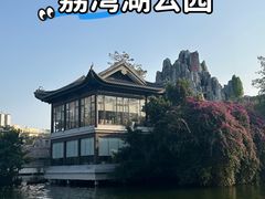 -荔湾湖公园