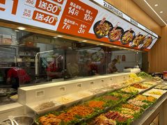 -醉人椒麻辣香锅(王府井喜悦店)