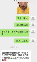 -奥斯芬欧系贵族SPA