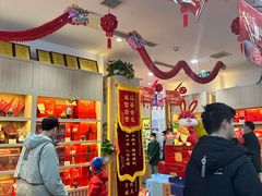 -吴裕泰茶庄(前门大街店)