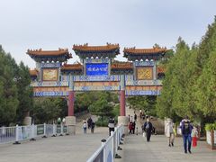 -府君山公园