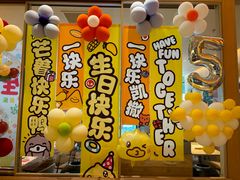 -乐凯撒披萨(喜荟城店)