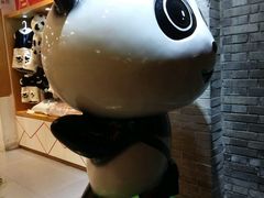 -熊猫邮局(少城店)