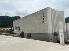 -中国宣纸文化园