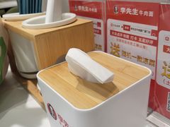 -李先生牛肉面大王(广渠门内店)