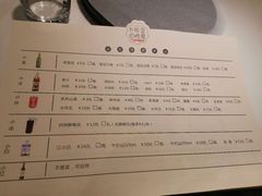 -卡路里的烤宴(浑南首创店)