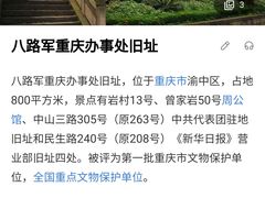 -新华日报营业部旧址