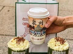 -一杯潮茶(西街店)