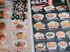 -味千拉面(煌华新纪元购物广场店)