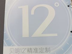 -宝视达眼镜(许昌时代广场店)