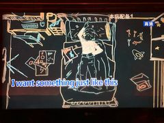 -糖果KTV(雍和宫店)