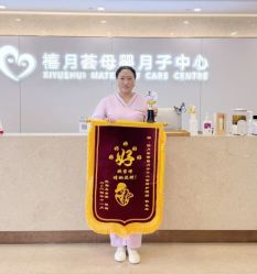 -禧月荟月子中心(前海Max店)